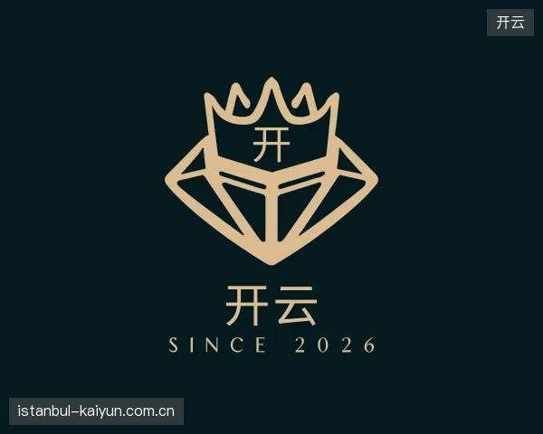 走进开云官方网站